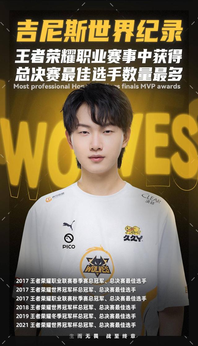 豪门补强的