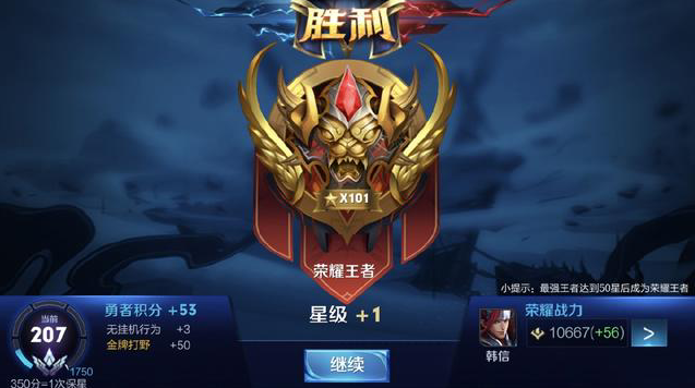 单季纪录