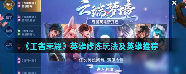 性高压与轮