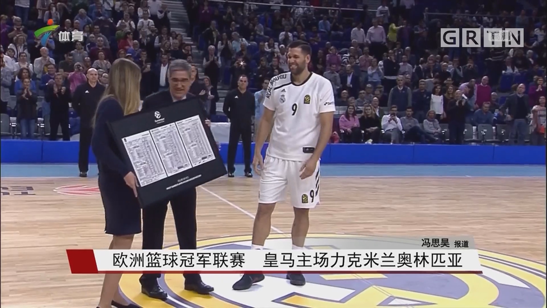 明星与角色