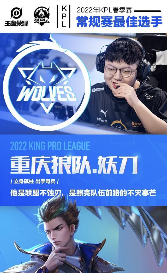 及其后的转