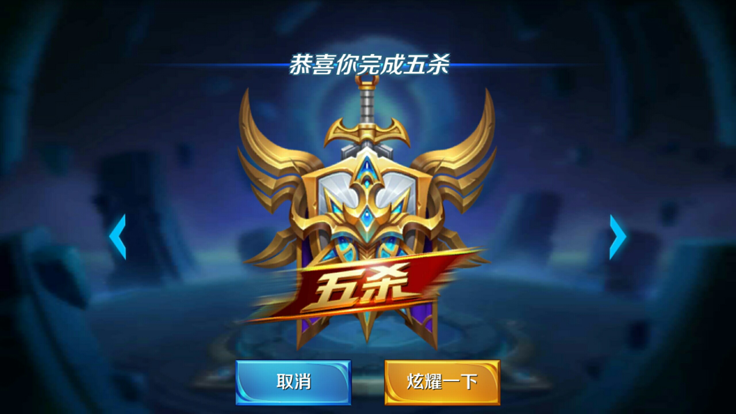 需在训练中