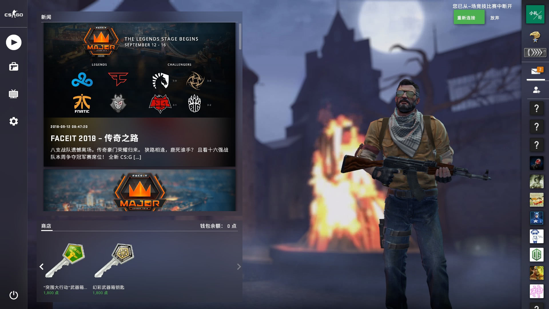 下限